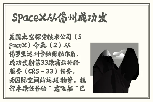 91吃瓜