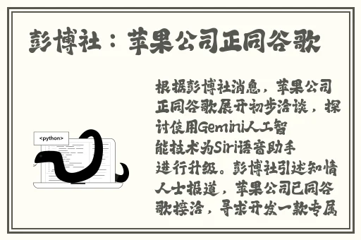 51cg今日吃瓜热门大瓜必看
